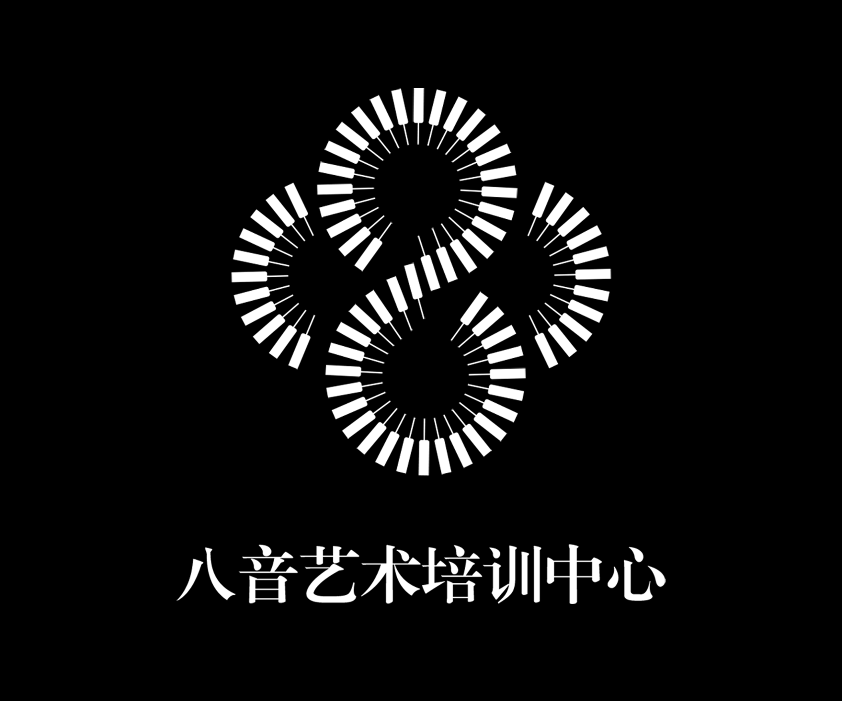 8音