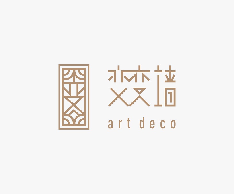 变变墙